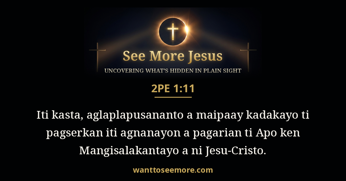 2 Peter 1:11