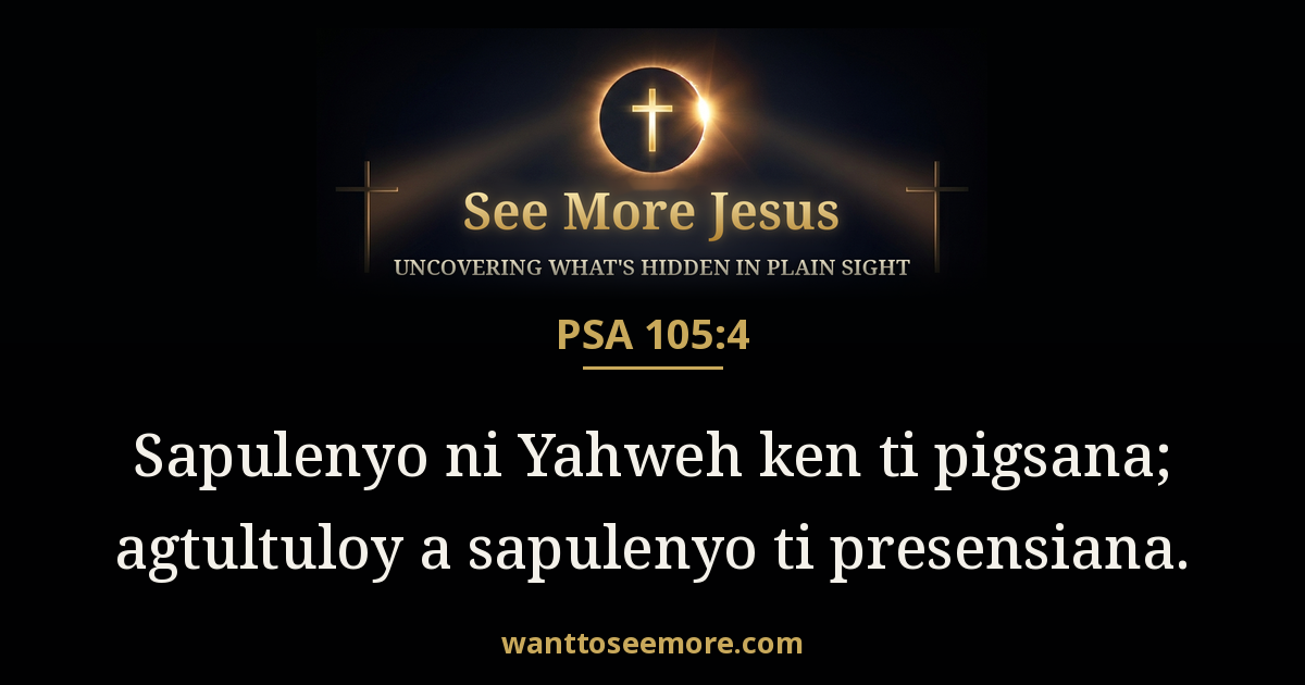 Psalms 105:4