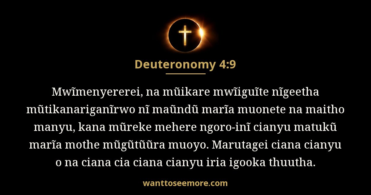 Deuteronomy 4:9