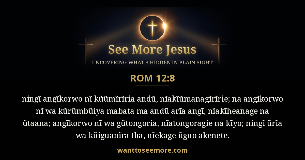 Romans 12:8