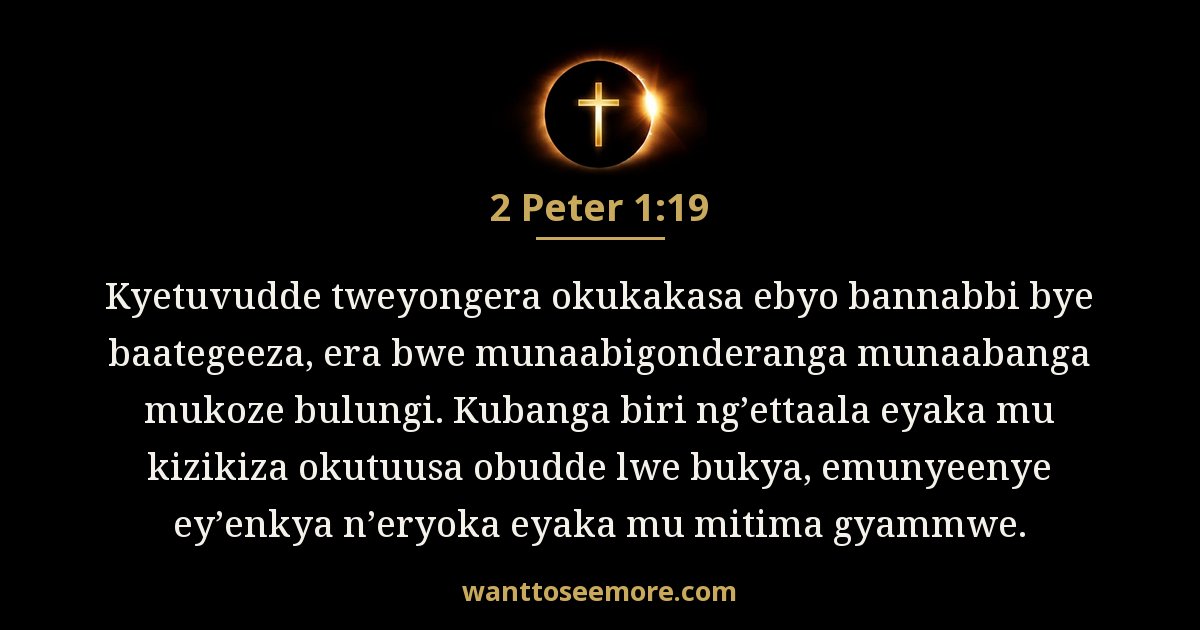 2 Peter 1:19