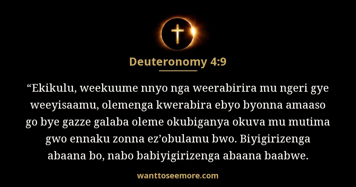 Deuteronomy 4:9