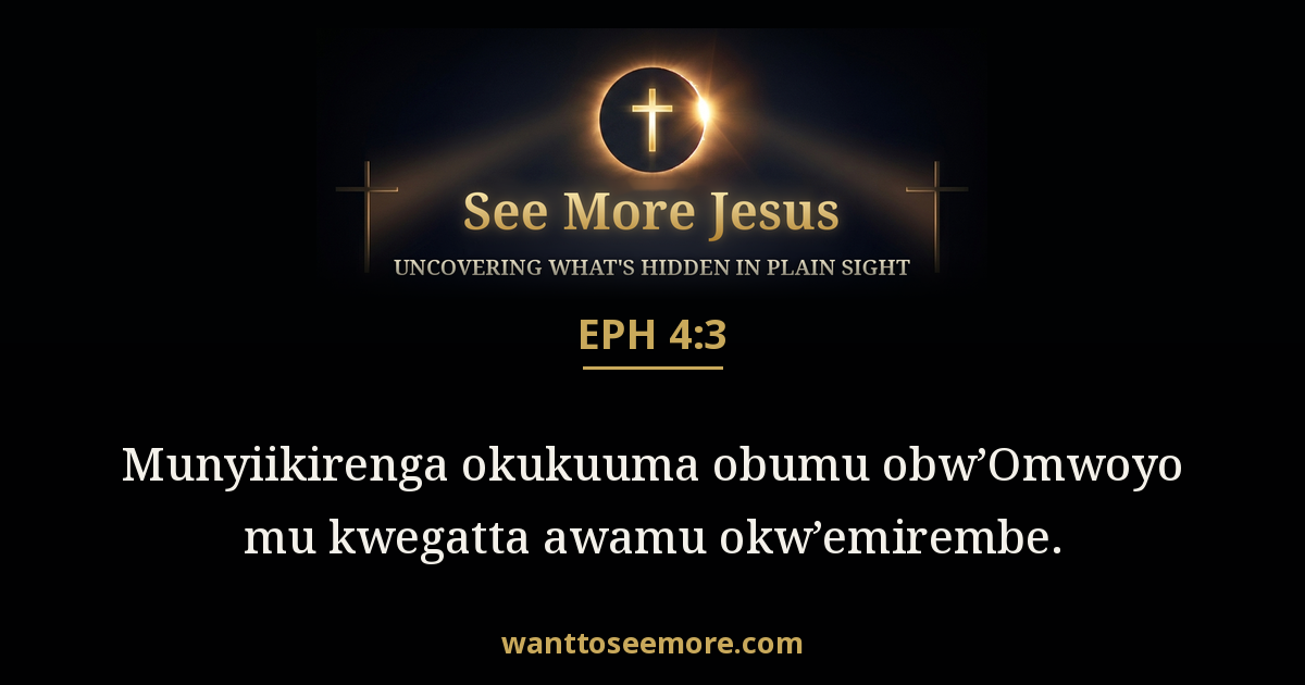 Ephesians 4:3