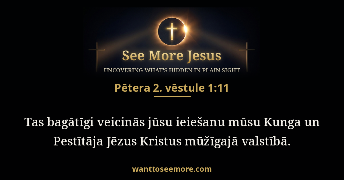 2 Peter 1:11