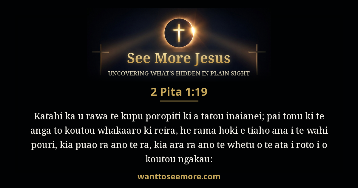 2 Peter 1:19