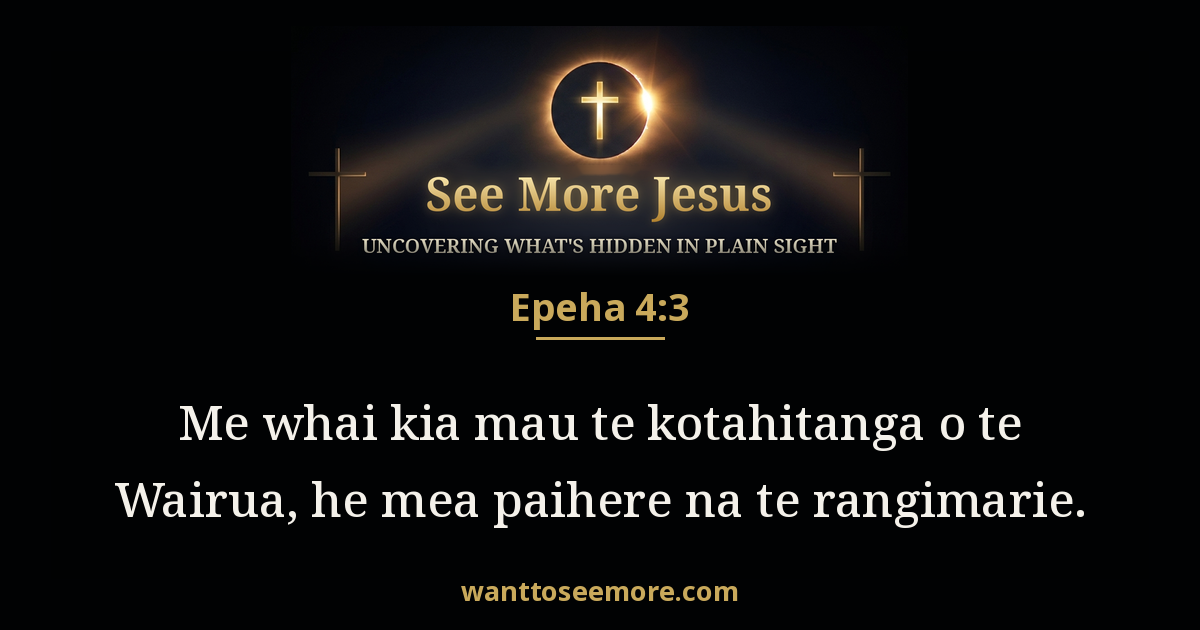 Ephesians 4:3