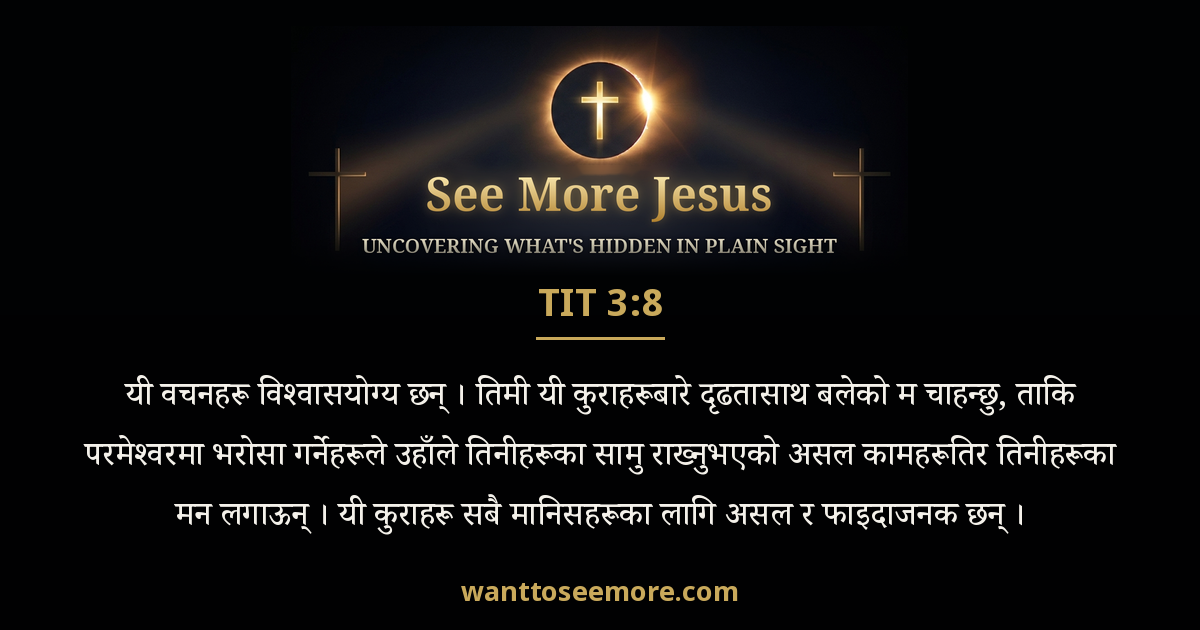Titus 3:8