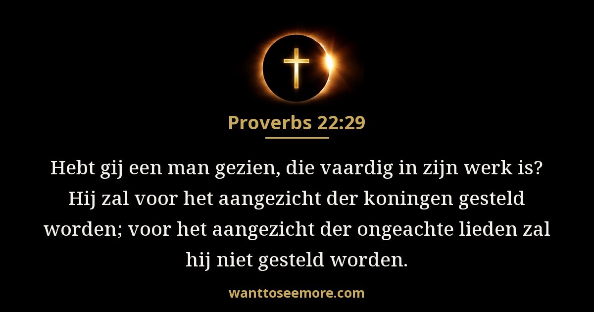 Proverbs 22:29