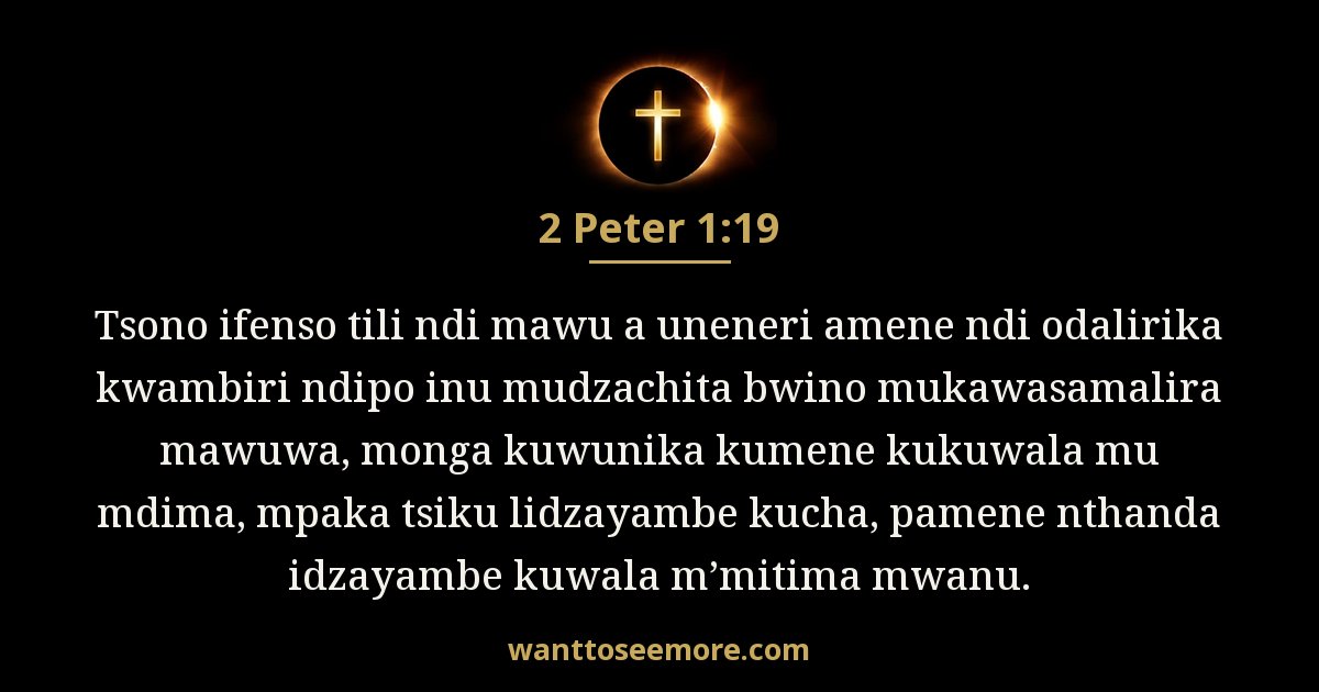 2 Peter 1:19