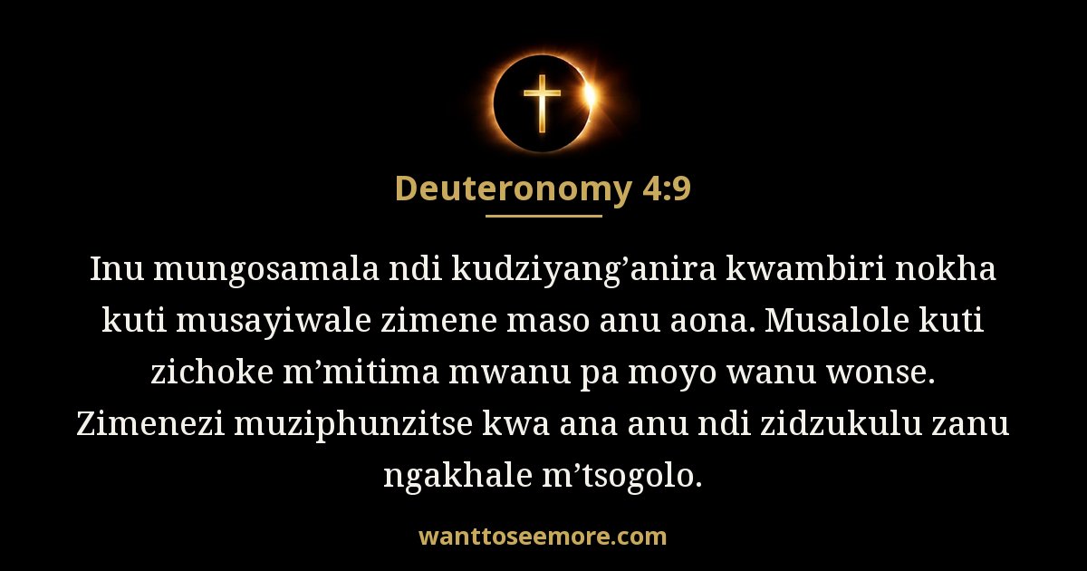 Deuteronomy 4:9