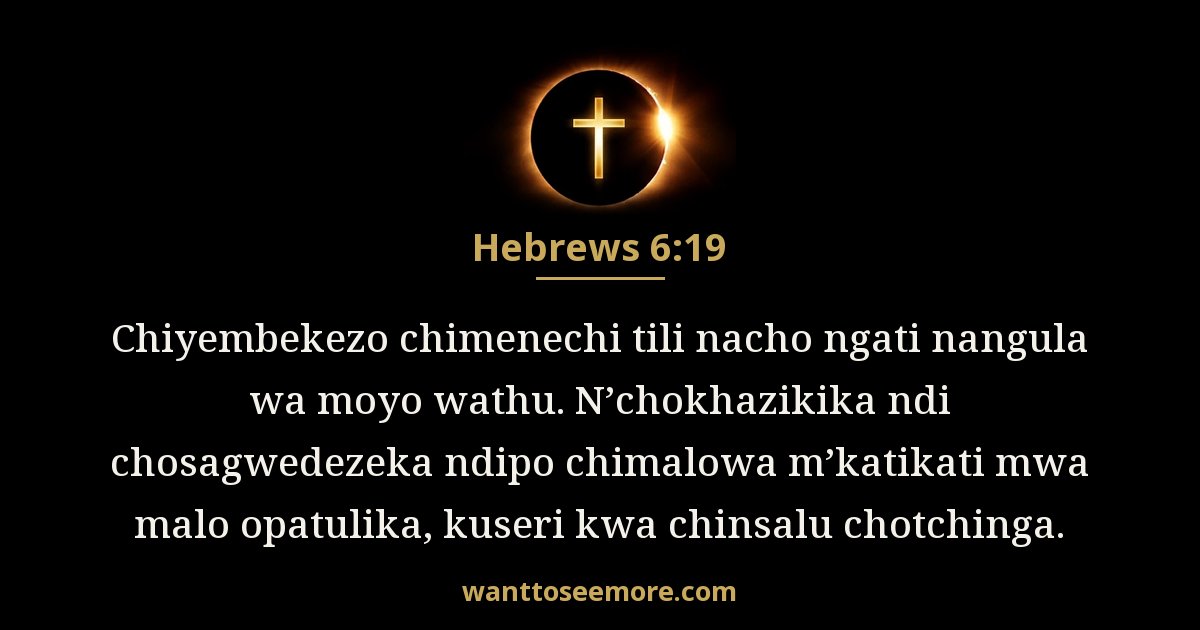 Hebrews 6:19