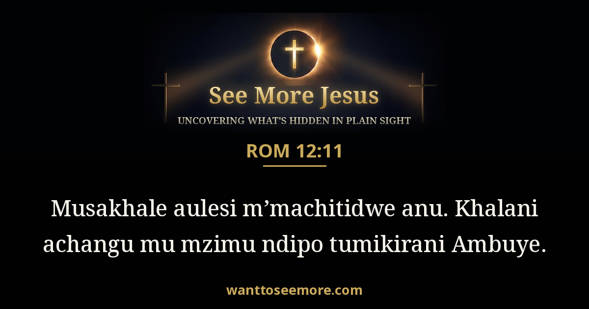 Romans 12:11