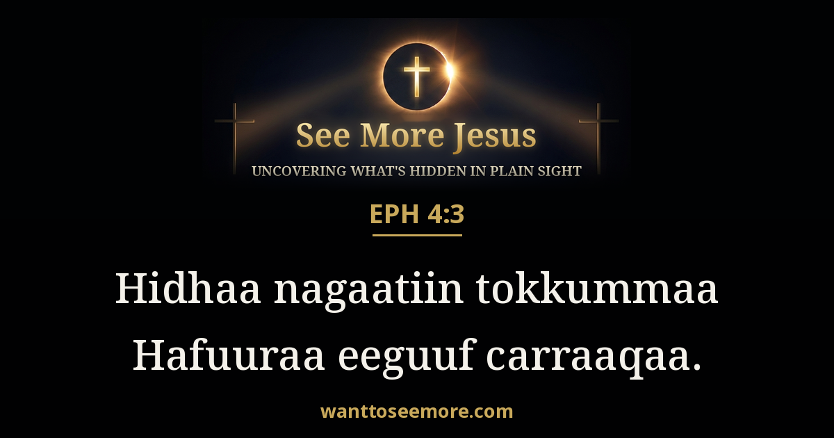 Ephesians 4:3