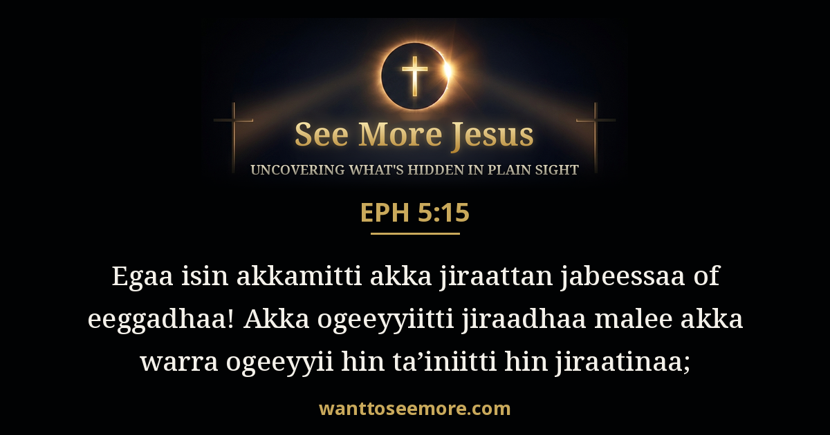 Ephesians 5:15