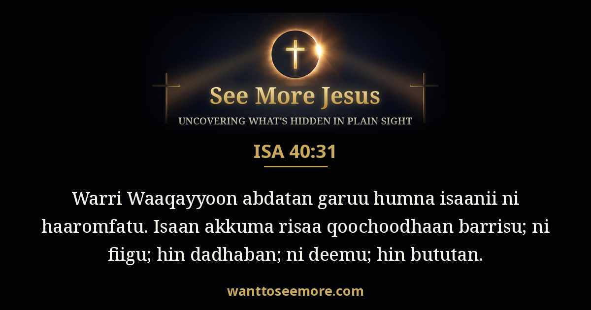 Isaiah 40:31