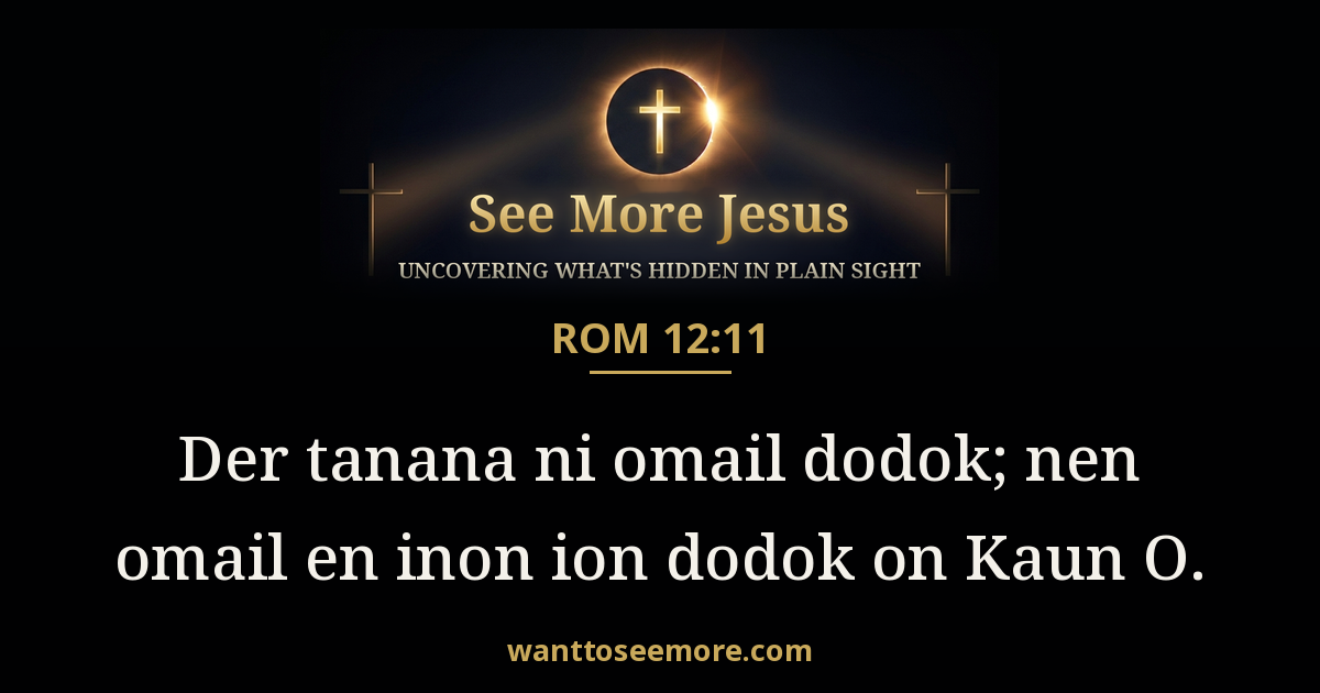 Romans 12:11