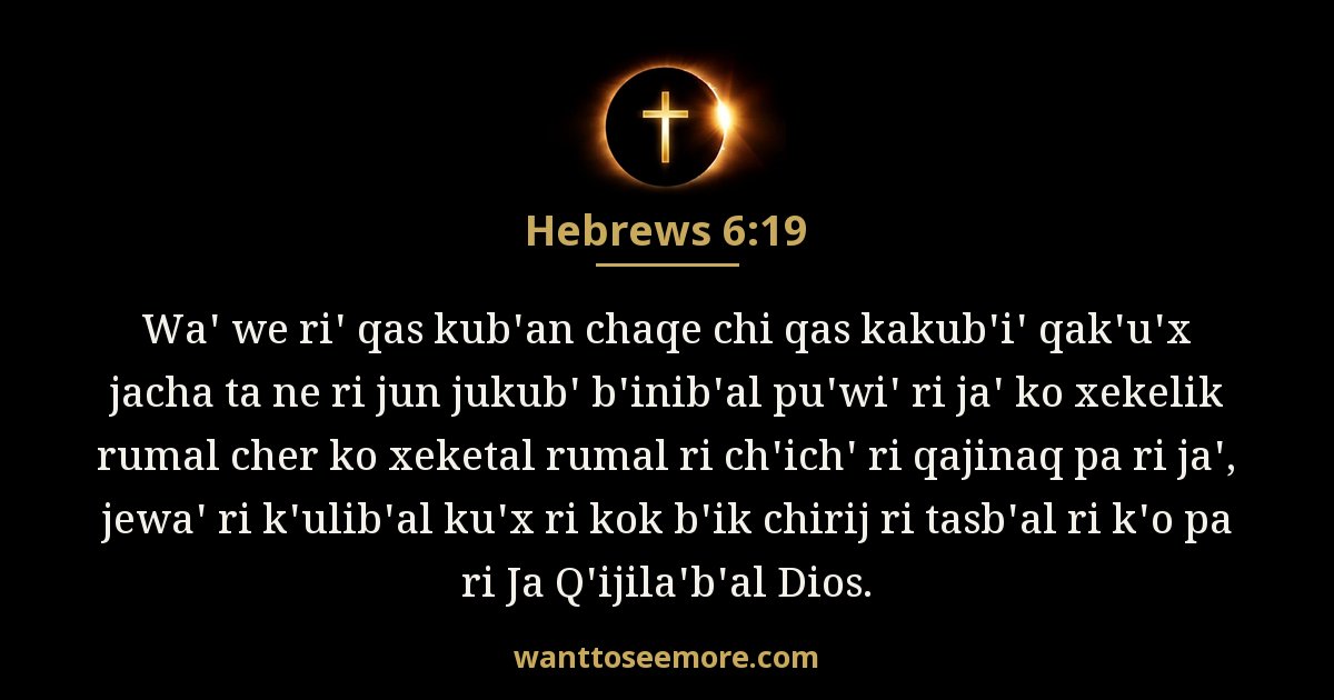 Hebrews 6:19
