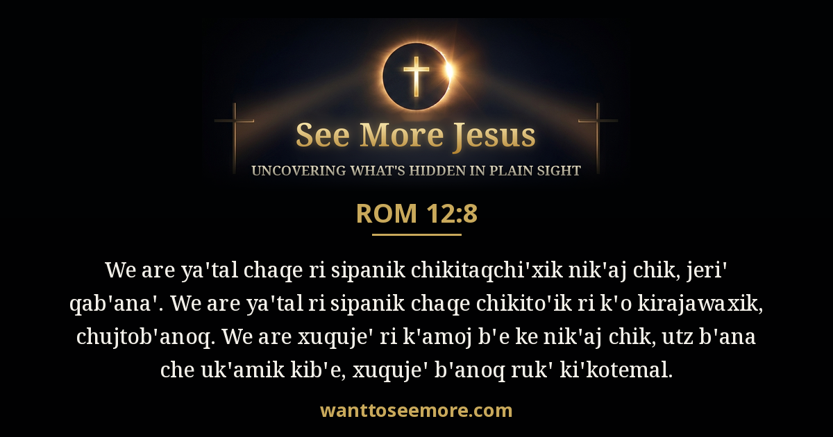 Romans 12:8