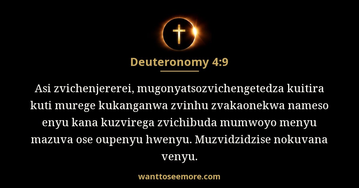 Deuteronomy 4:9