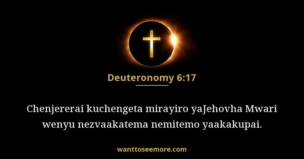 Deuteronomy 6:17