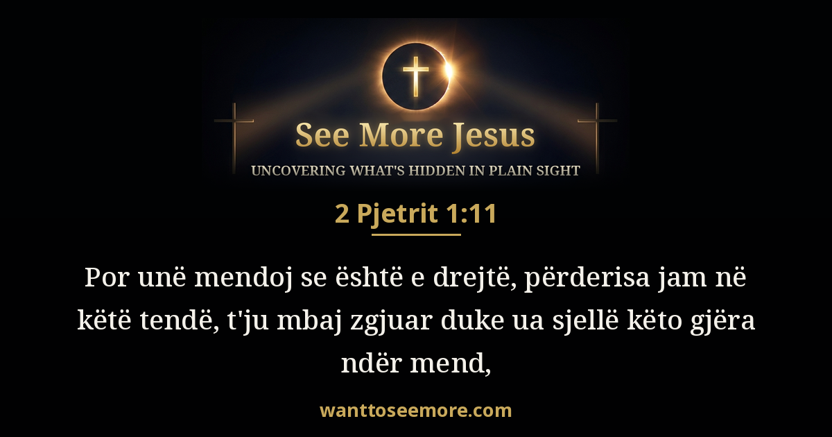 2 Peter 1:11