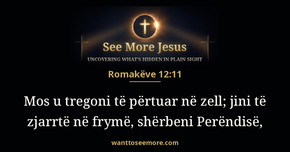 Romans 12:11