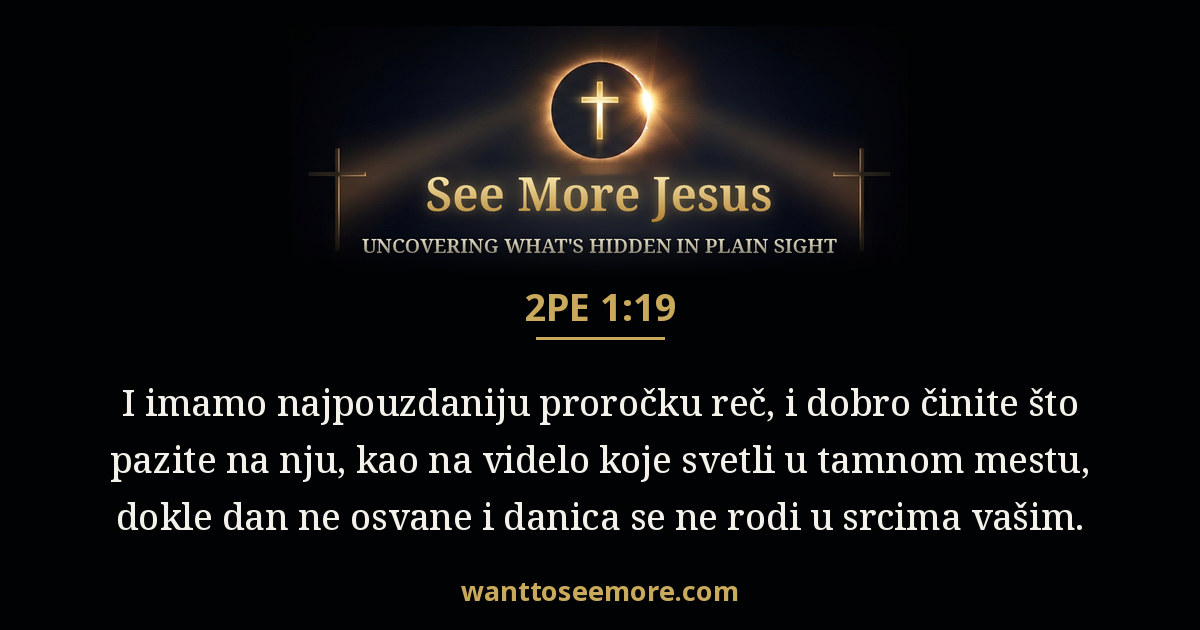 2 Peter 1:19