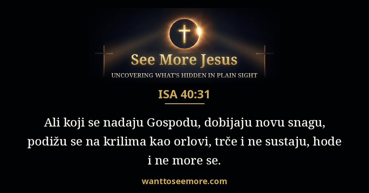 Isaiah 40:31