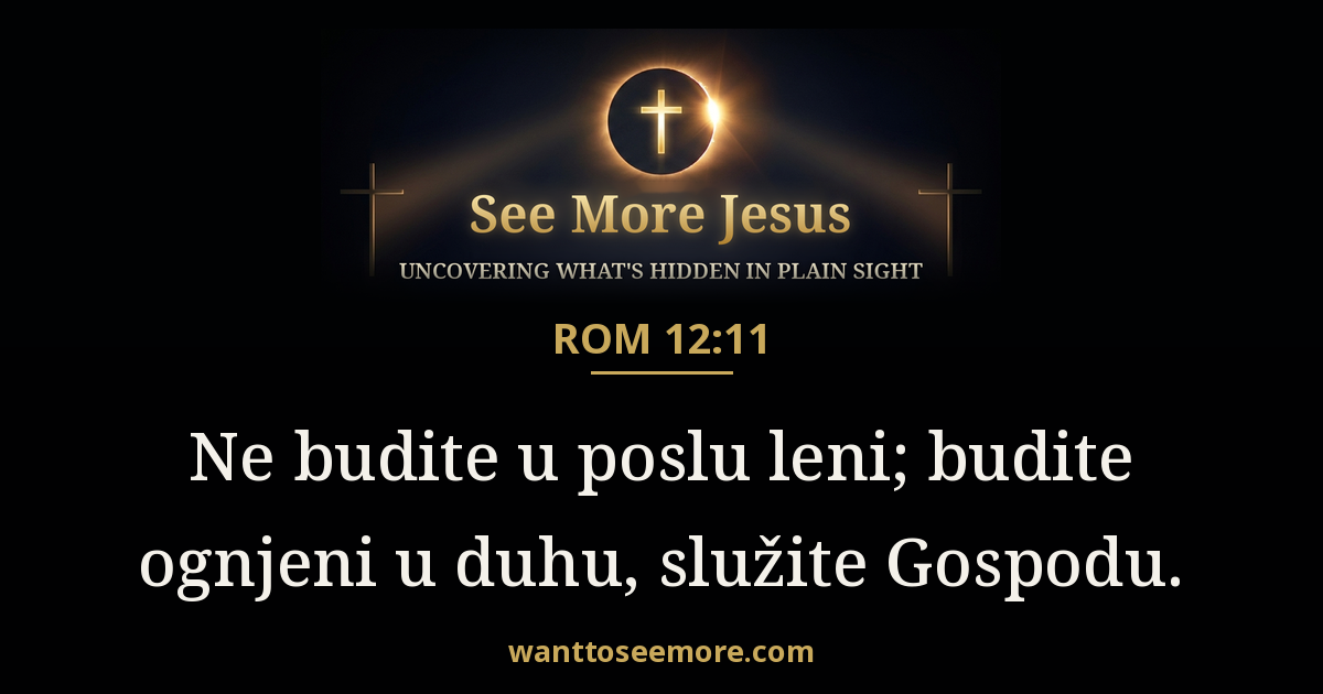 Romans 12:11