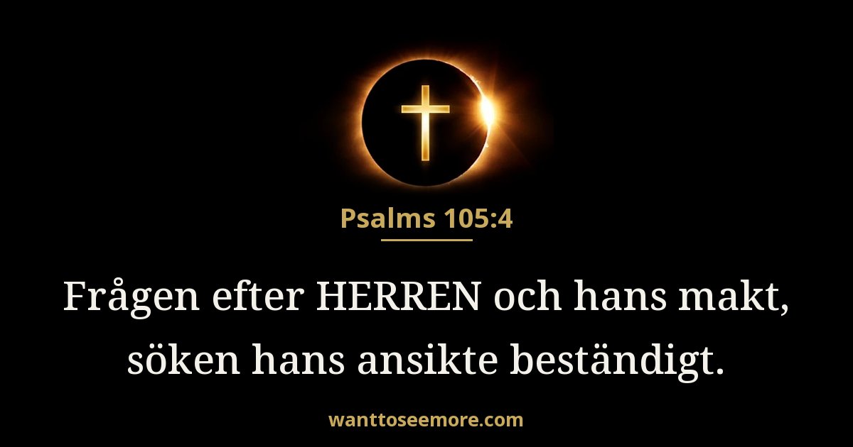 Psalms 105:4