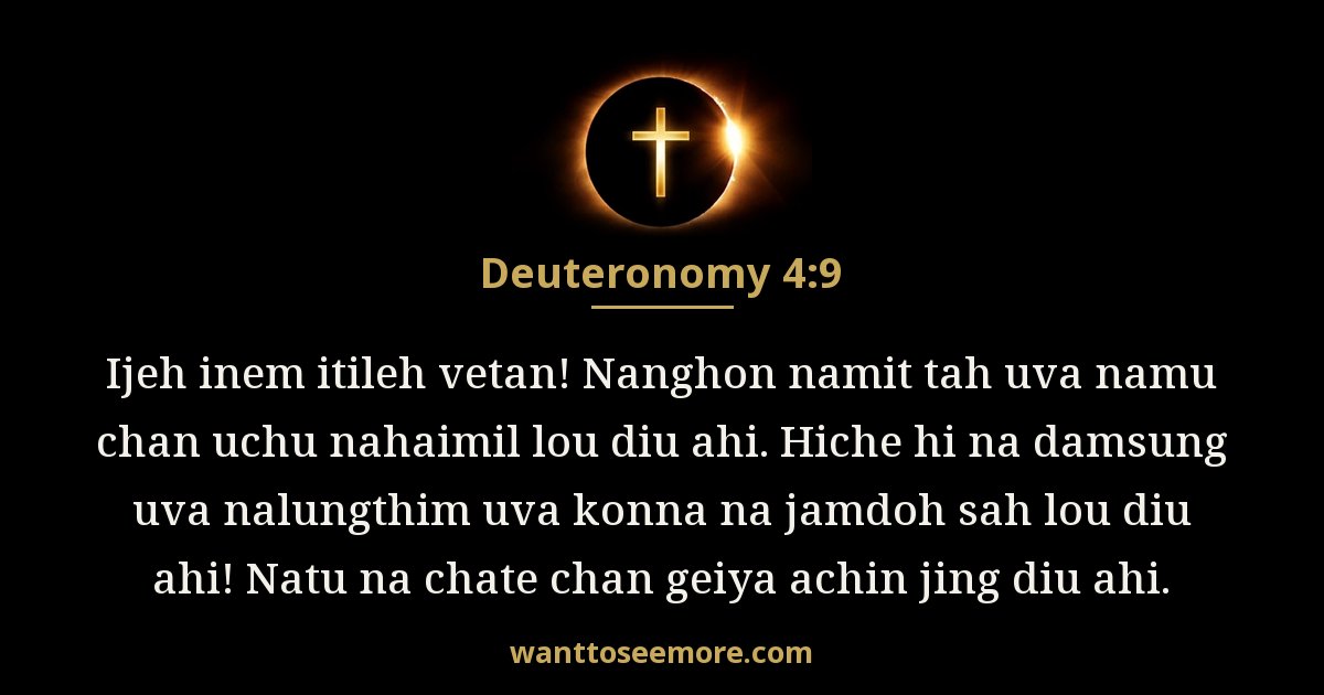 Deuteronomy 4:9