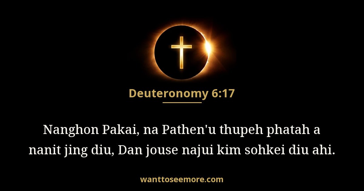 Deuteronomy 6:17