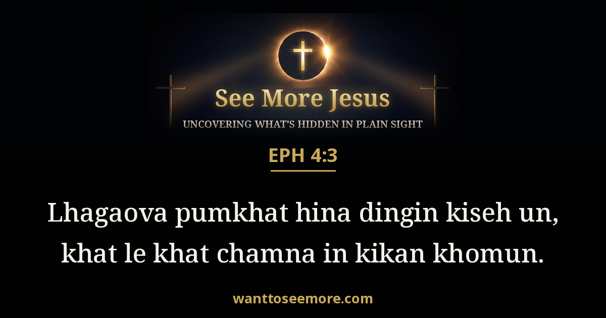 Ephesians 4:3