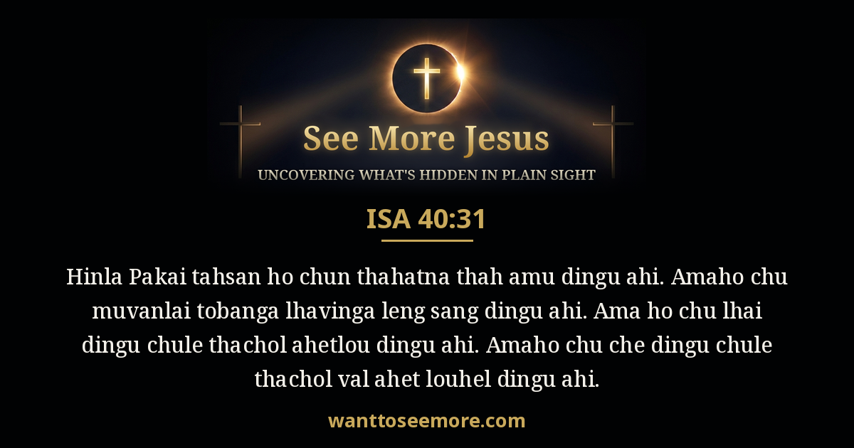 Isaiah 40:31