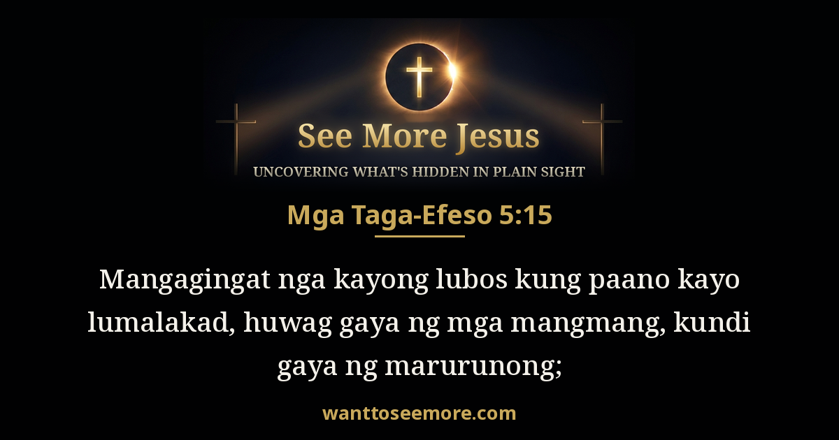 Ephesians 5:15