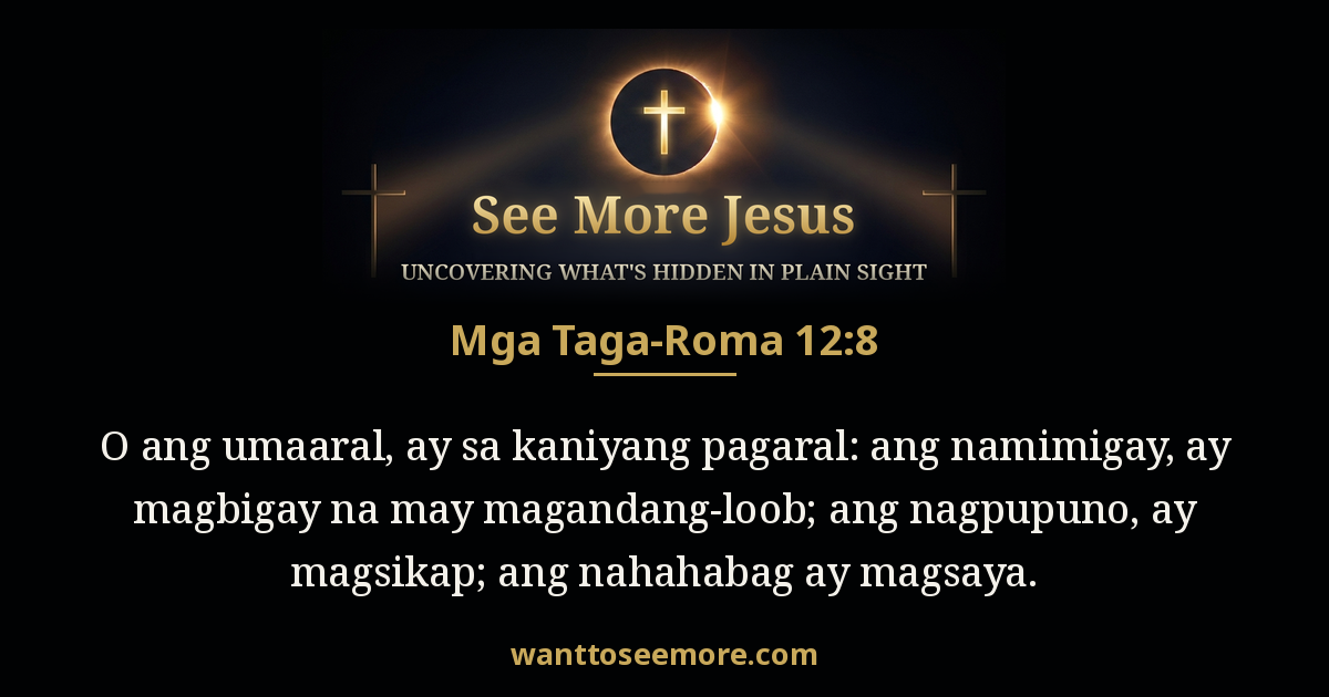 Romans 12:8