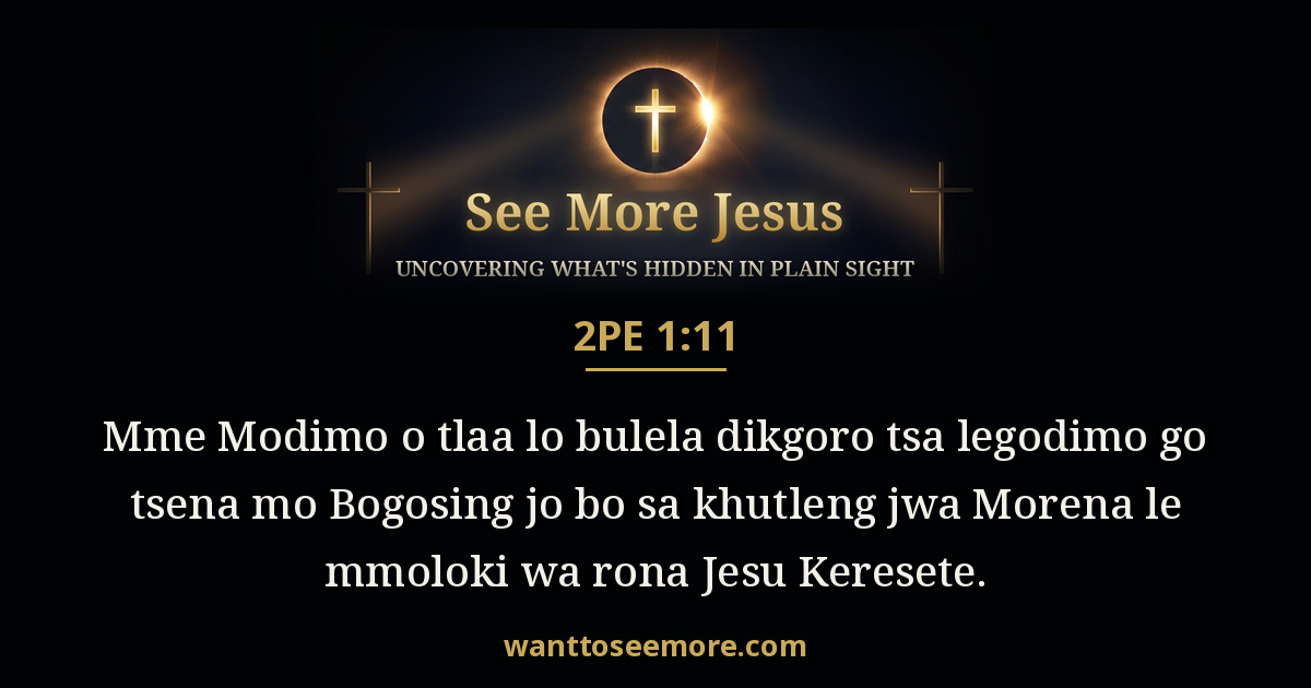 2 Peter 1:11