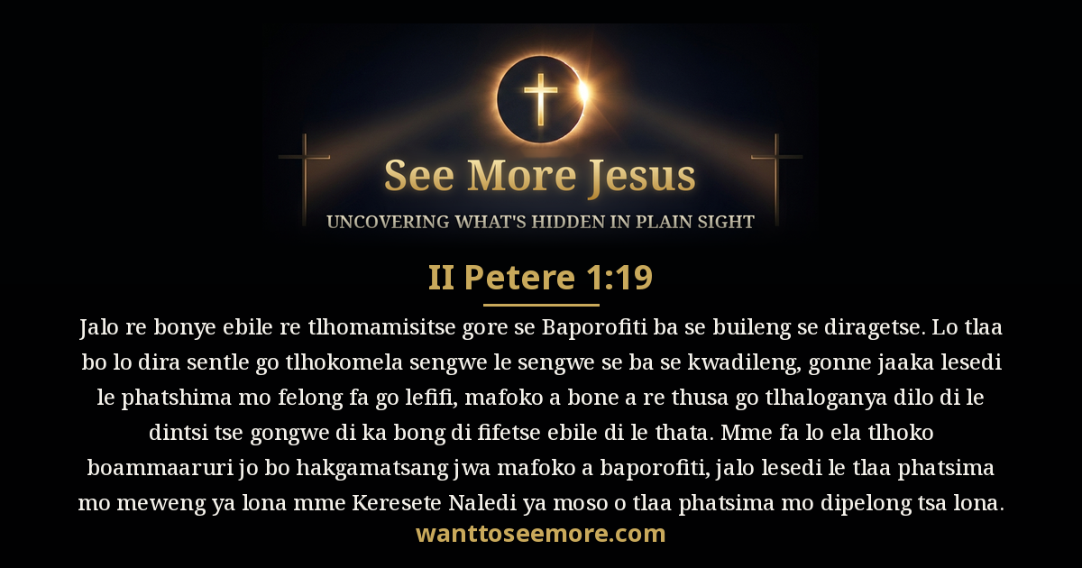2 Peter 1:19