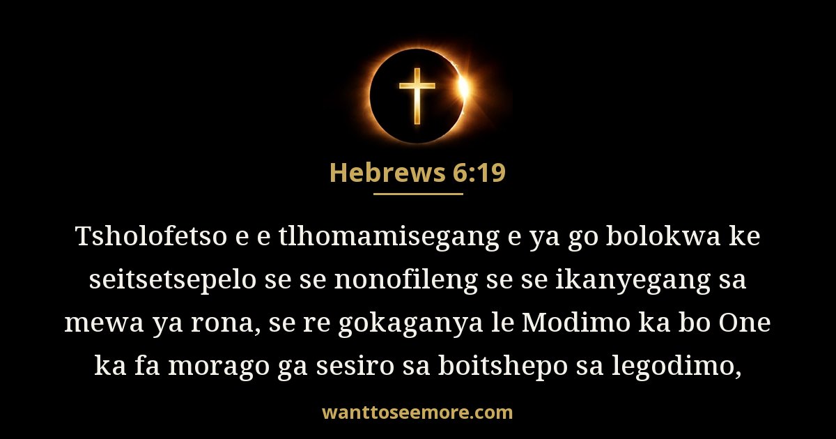 Hebrews 6:19