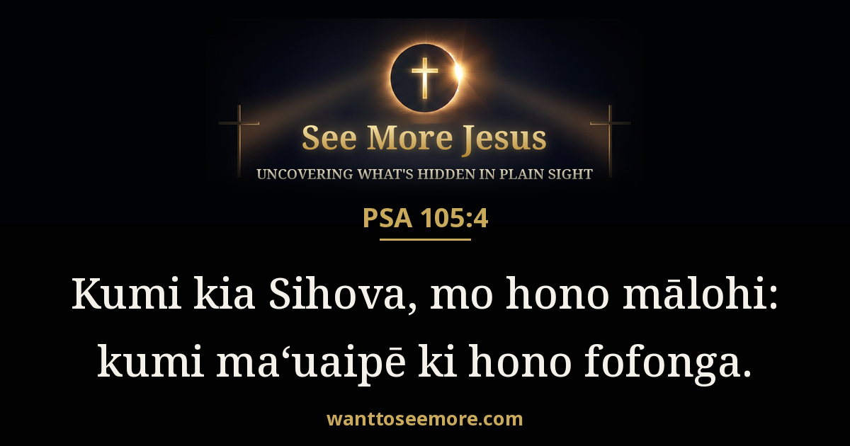 Psalms 105:4