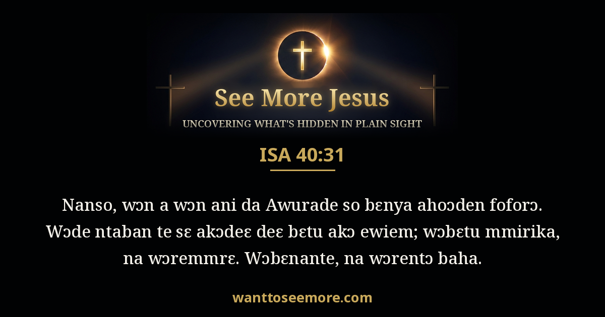 Isaiah 40:31