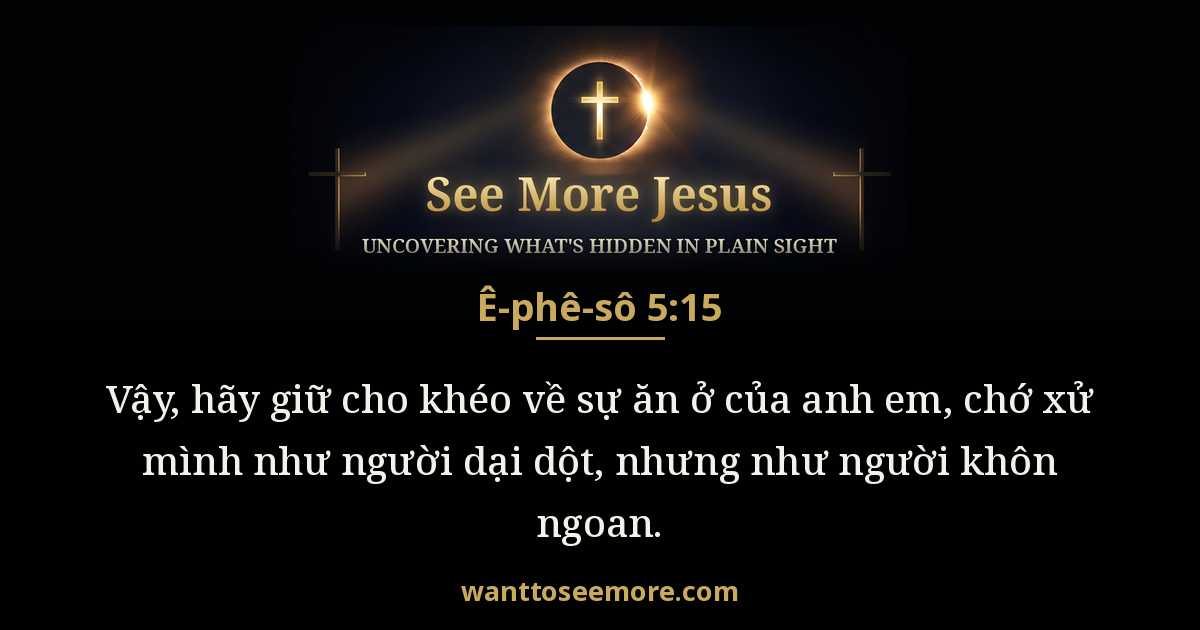 Ephesians 5:15