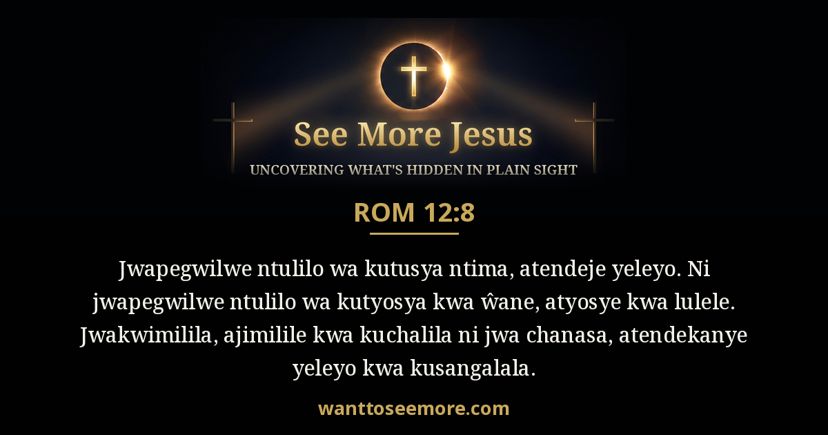 Romans 12:8