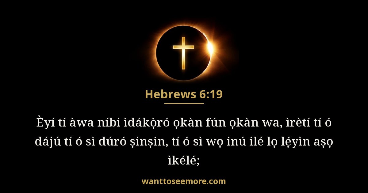 Hebrews 6:19