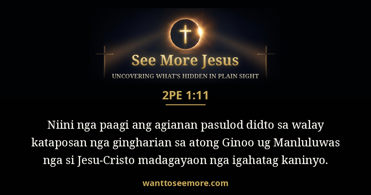 2 Peter 1:11