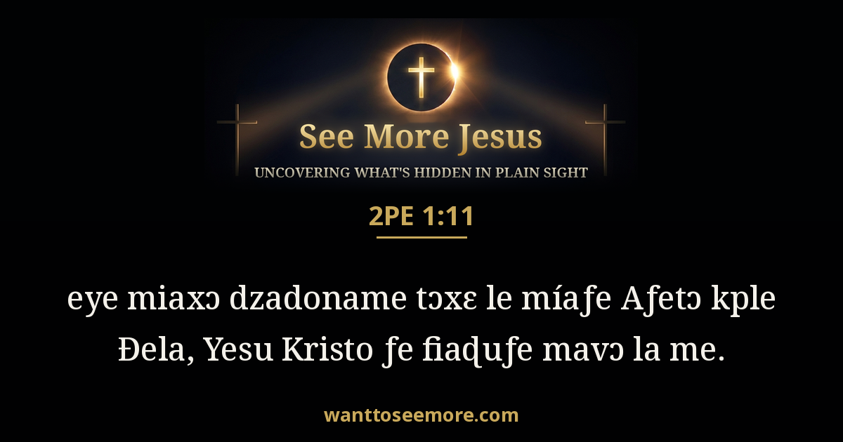 2 Peter 1:11