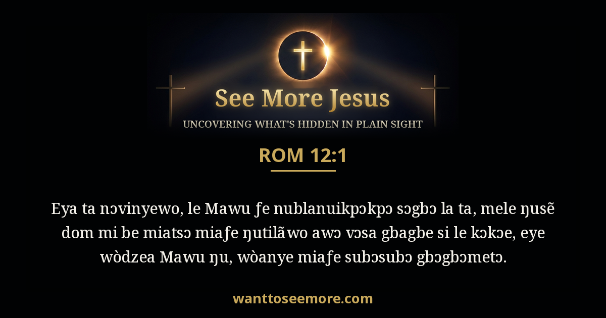 Romans 12:1