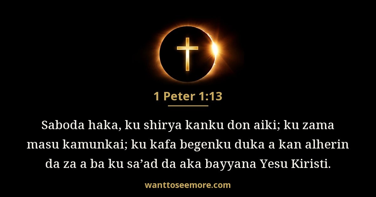 1 Peter 1:13