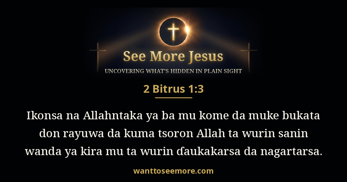 2 Peter 1:3