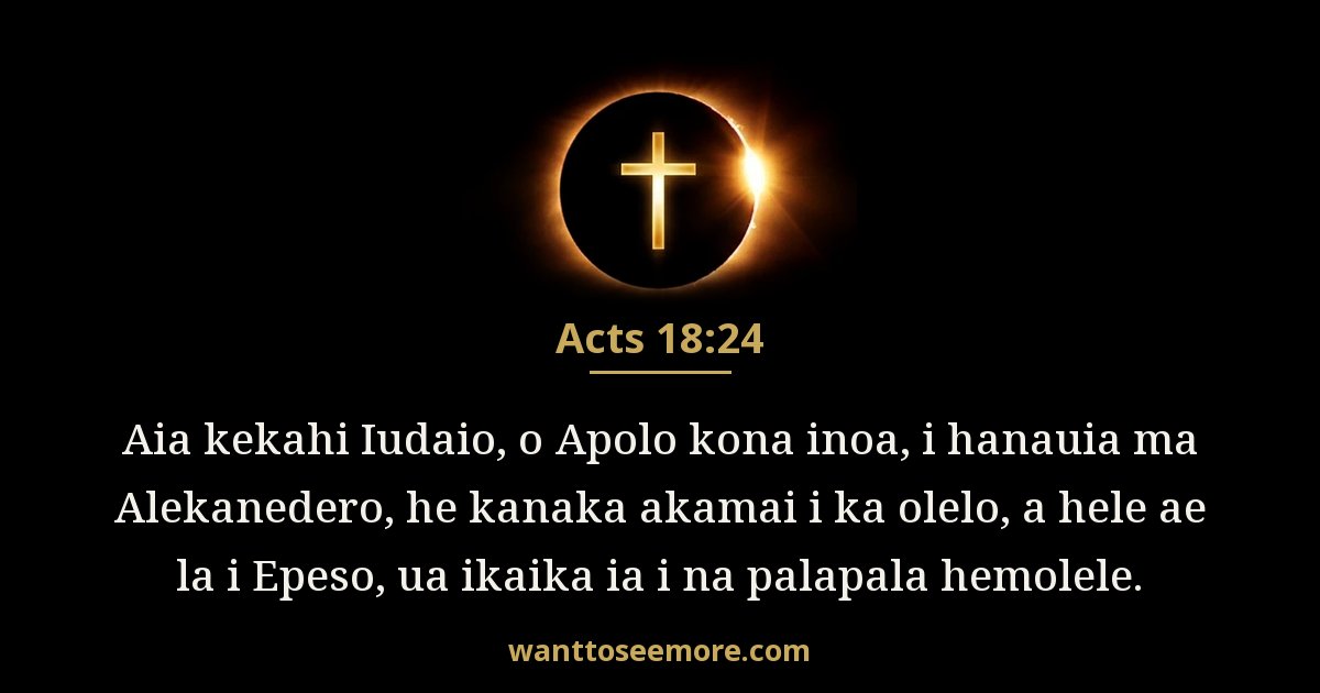 Acts 18:24